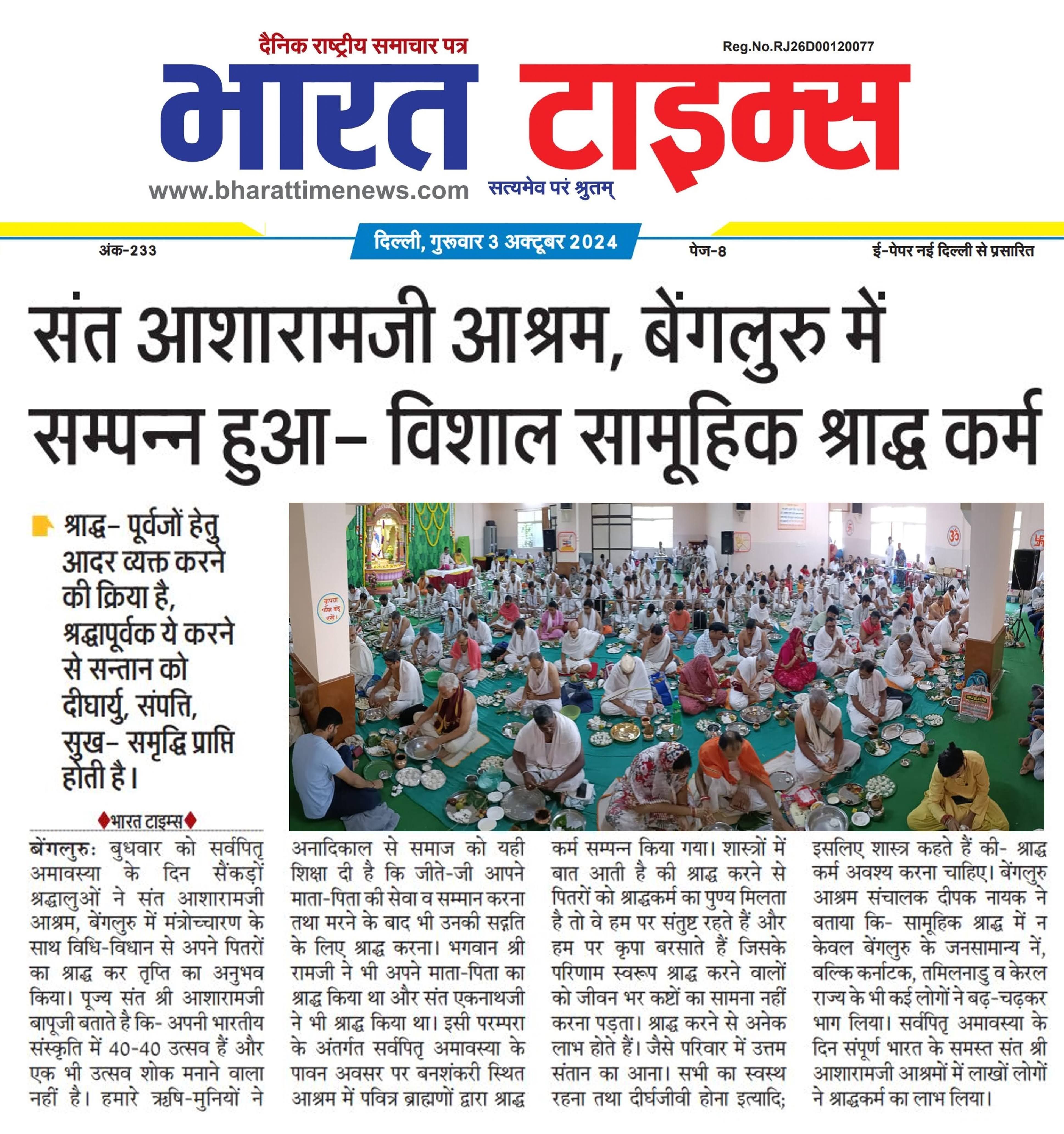 bharat 3 10 24